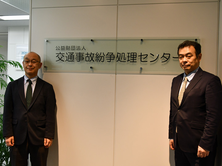 保険会社の提示額に「納得いかない」ときはどうする？　交通事故トラブルを解決に導く「交通事故紛争処理センター」とは